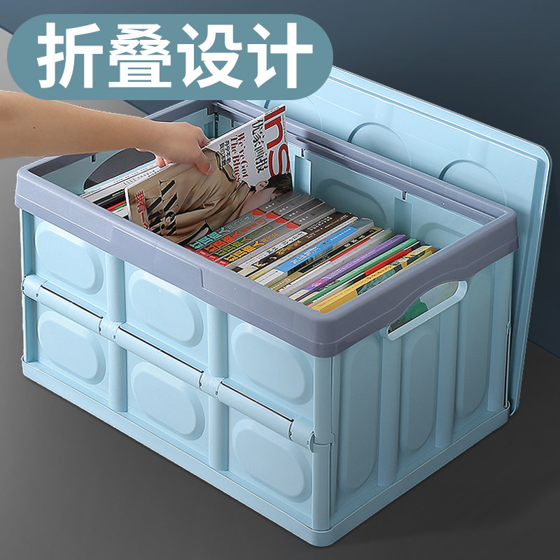 Book box foldable storage box students high school storage box for books with artifact home storage tidying box