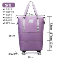 С разделителями, очень большой, сиреневый, 34см