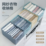 Коробка для хранения одежды для хранения дома