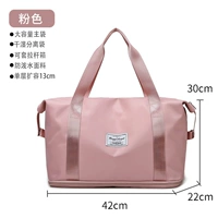 Розовая стандартная модель (2-4 комплекта пружинной и осенней одежды/короткое путешествие) Расширение + корпус троллейбуса + сухое и мокрое разделение