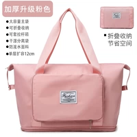 Розовый складной чемодан для путешествий с разделителями, небольшая сумка