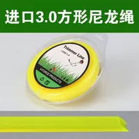 3,0 квадратная нейлоновая веревка