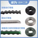 Износостойкая универсальная нейлоновая стальная проволка