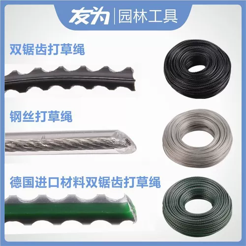 Износостойкая универсальная импортная нейлоновая стальная проволка