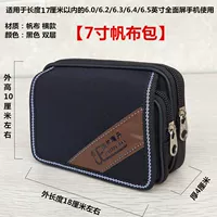 Черный мобильный телефон, поясная сумка, 7 дюймов