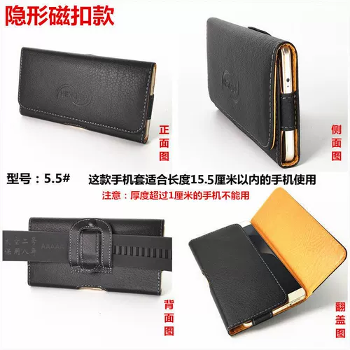 Старомодный мобильный телефон для пожилых людей, ремень, защитный чехол, для среднего возраста