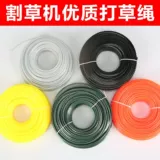 Износостойкая универсальная нейлоновая стальная проволка