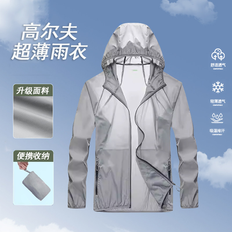 ゴルフ用レインコート、アウトドア用、男女兼用、超薄型、通気性、紫外線防止、防水、ツーピースで便利で持ち運びやすいセット