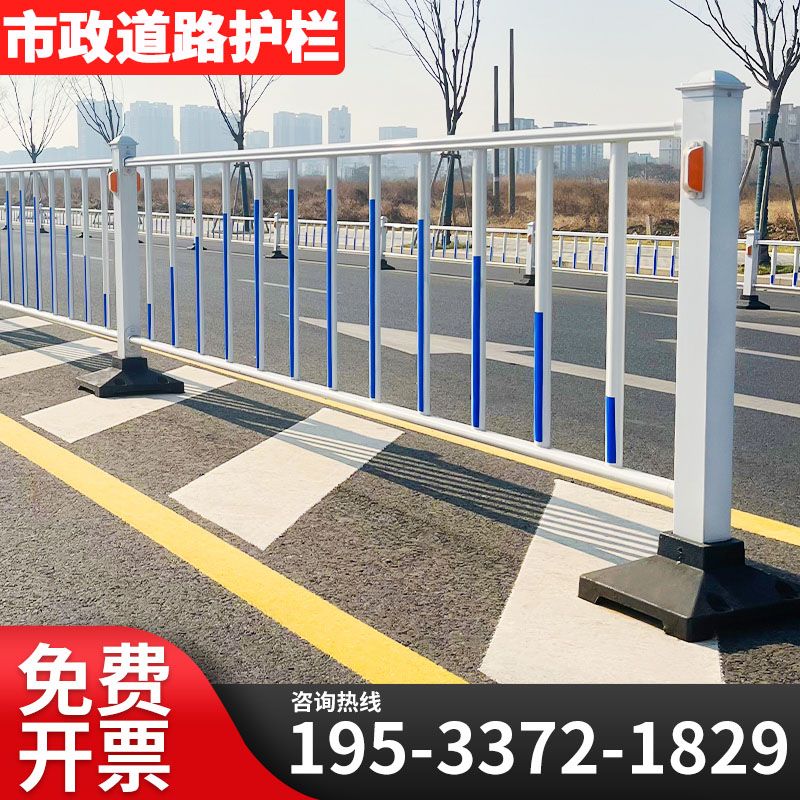 Municipal Road Barrier Fence Fence Outdoor Road Railings Road Railings Zinc Steel Crash Avoidance Safety Barriers-Taobao