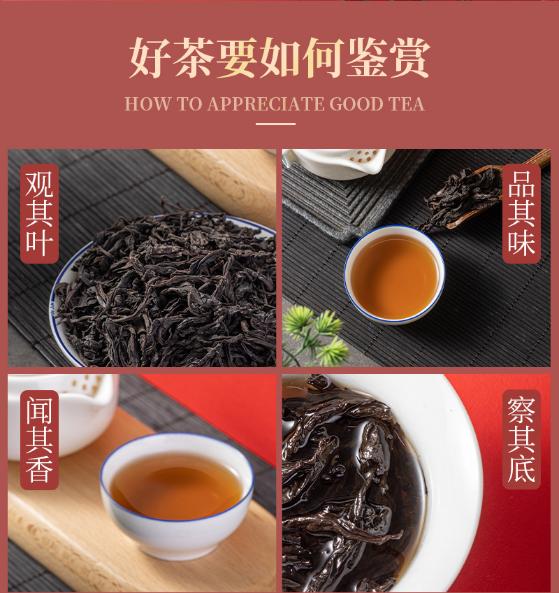 【天福天心茗茶】大红袍乌龙茶岩茶140g