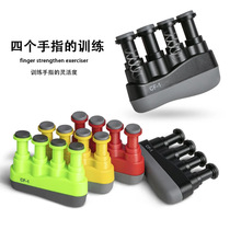 Guitar finger strength device finger trainer piano hand shape corrector left hand finger expansion acupressure professional finger flexibility training