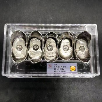 Ali judicial auction qing dynasty fu lu shou xi cai silver ingots court auction picked up real estate cars mobile phone bracelets