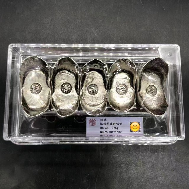 Ali Judicial Auction Qing Dynasty Fu Lu Shou Xi Cai Silver Ingots Court Auction Picked Up Real Estate Cars Mobile Phone Bracelets