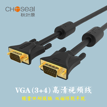 Choseal Akihabara VGA3 4 double magnetic ring anti-interference oxygen-free copper gold-plated HD projector video cable