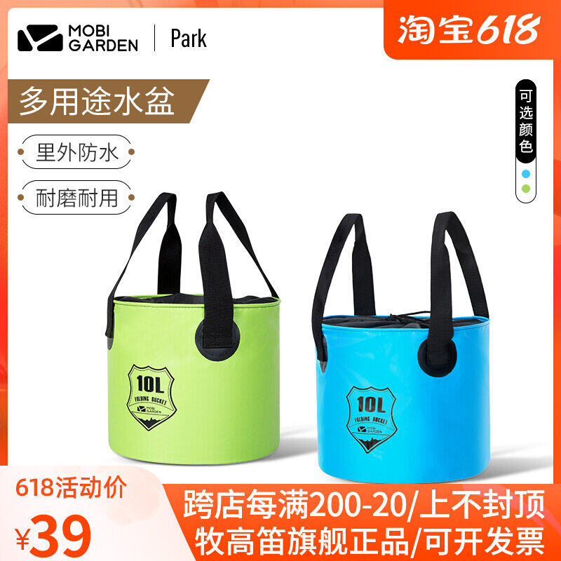 Pastoral flute outdoor travel camping PVC waterproof portable easy to contain washbasin thickened fishing folding bucket