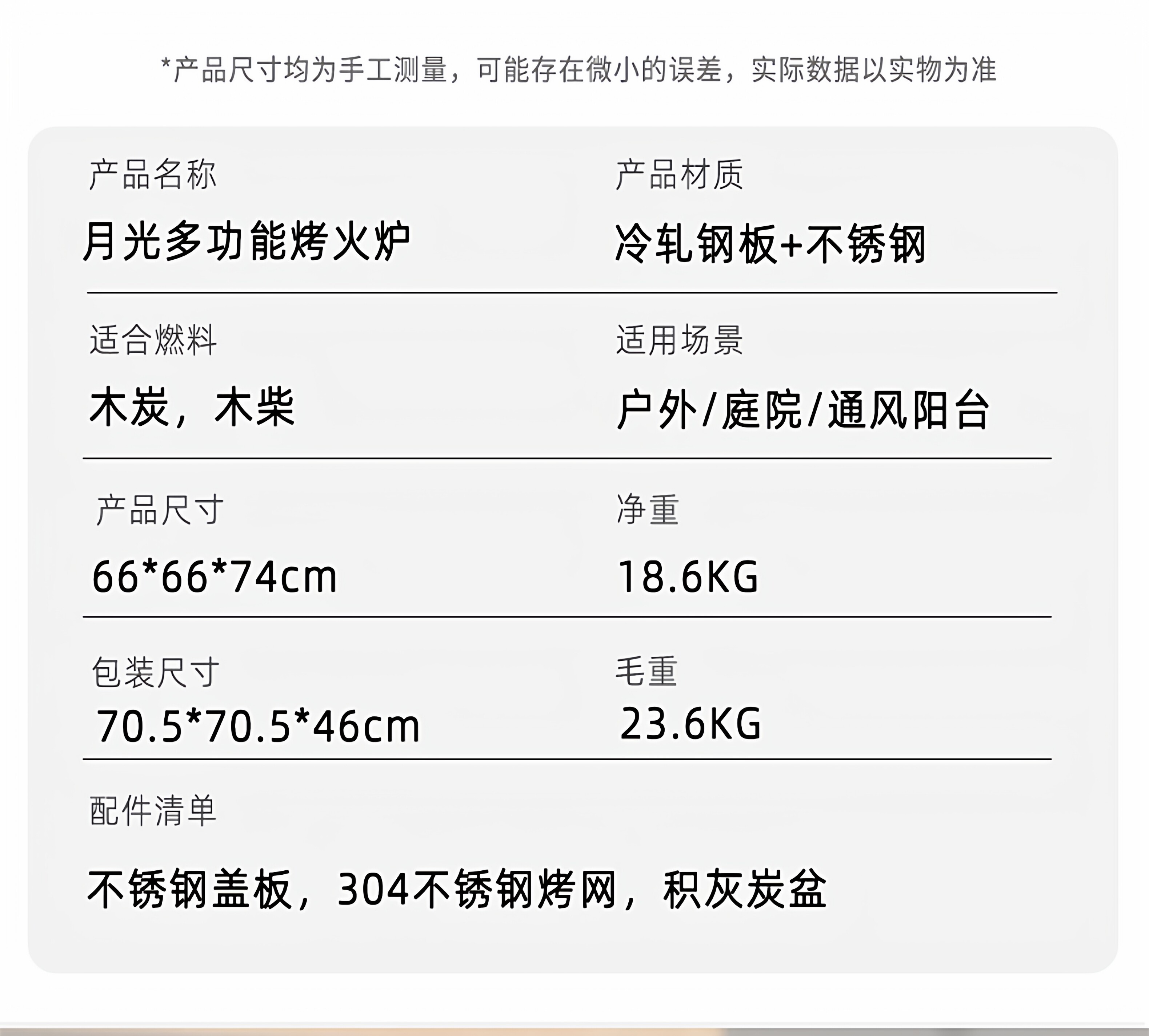 Гриль-печь Outdoor Craftsman Super Moon Small Lunar стандарт