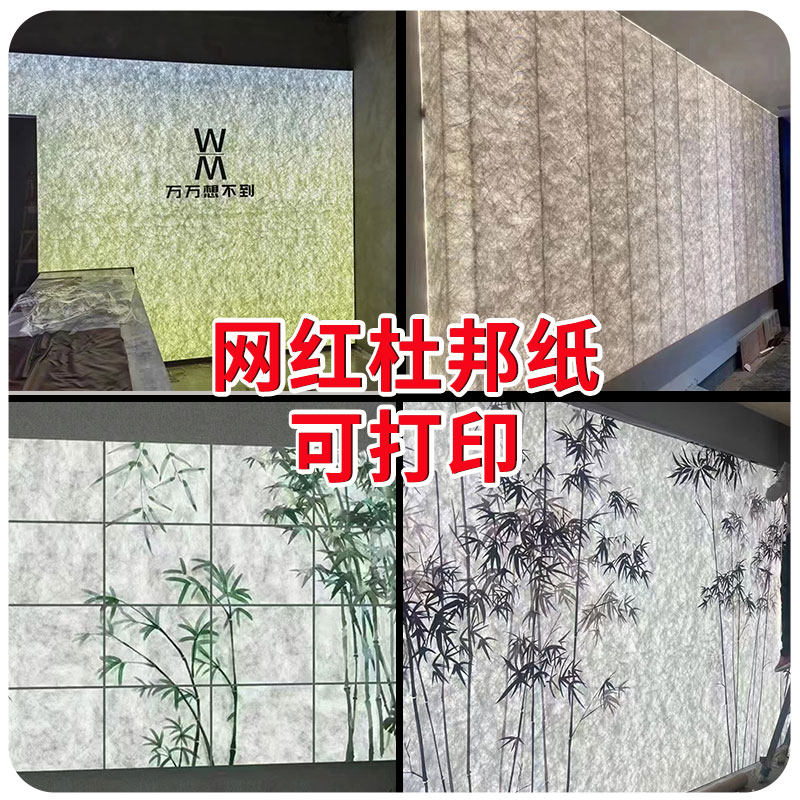 杜邦纸面料UV打印,定制你的透光背景布软膜新宠🌟-喷绘-淘宝好物网