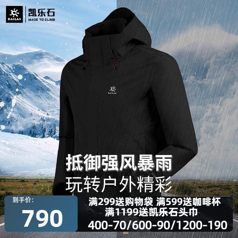 Kyle Stone Men's Style Overalls Overalls Coats Men's New Autumn And Winter Outdoor Single Punch Breathable Windproof Anti-Splash Water