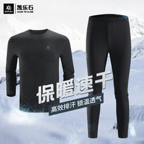 Kaillestone functional underwear set men and women outdoor sports warm breathable perspiration coolmax quick-drying underwear