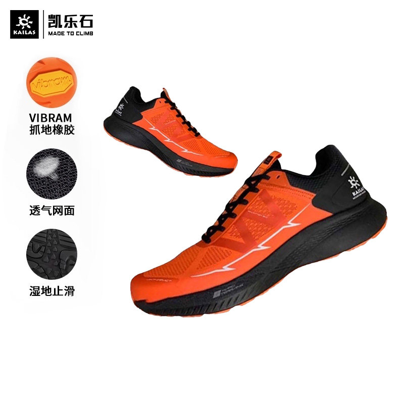 Kyle Stone (Phantom 3 0 Phantom) Cross-country Running Mountain Shoes Men's Outdoor Sports Climbing Shoes Non-slip Wear