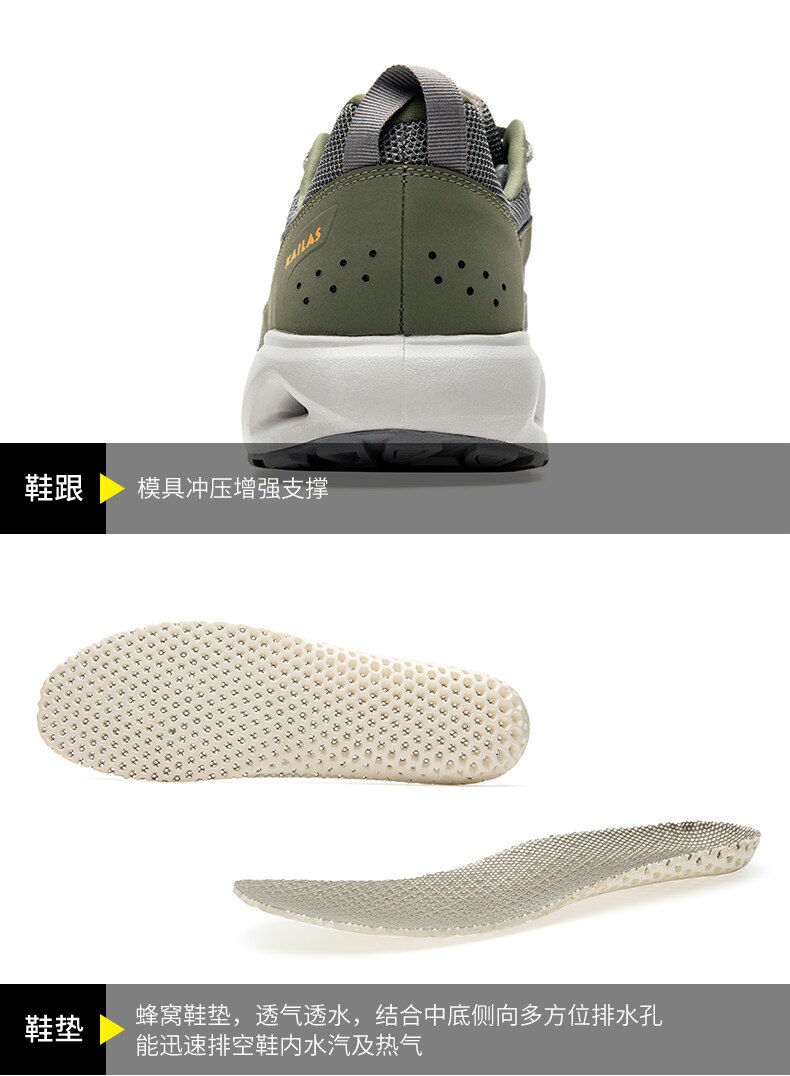 凯乐石 男女 户外运动溯溪鞋 Vibram湿地止滑大底 图15