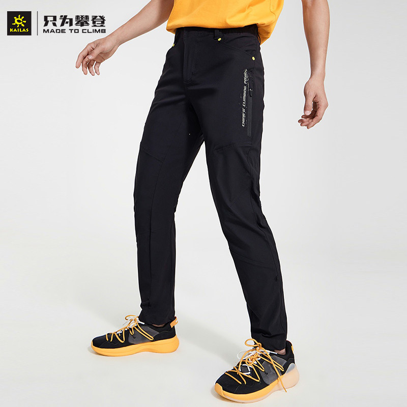 Kellel Stone UP men's 9 a nsight fast dryer pants (no backbag version) outdoor sports speed drier pants climb pants