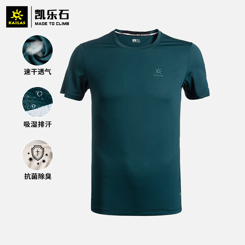 Kerle Stone Speed Dry T-shirt Breathable Perspiration KG2117102 Men's Funder Training Short Sleeve Functional T-Shirt Speed Dry Clothing