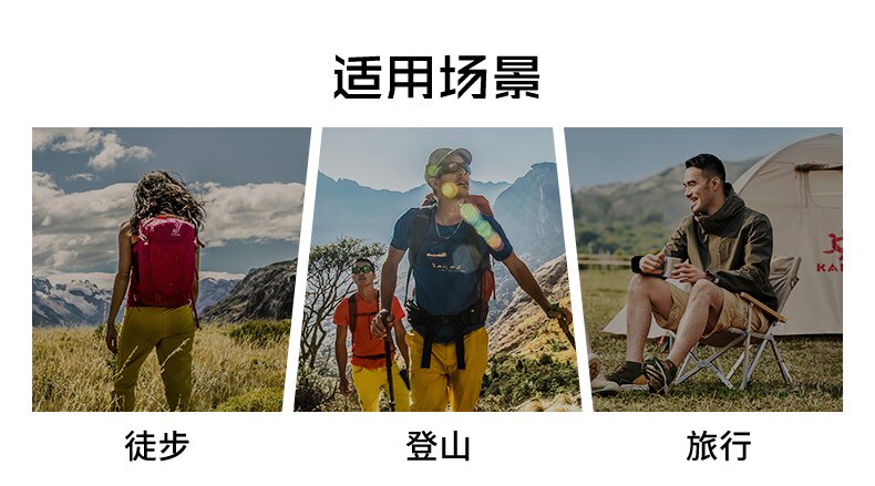 Kailas凯乐石 抑菌速干 户外功能T恤 图10