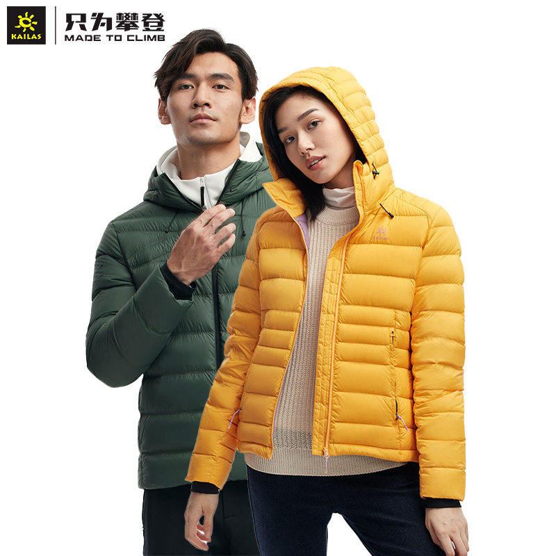 Kele Stone light and thin down jacket for men's short autumn and winter 700 fluffy down clothes woman warm and hat waterproof down jacket