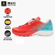 Kailestone shoes Womens Flying Thorn womens low-top racing cross-country mountain shoes cross-country running shoes womens professional mountain climbing sneakers