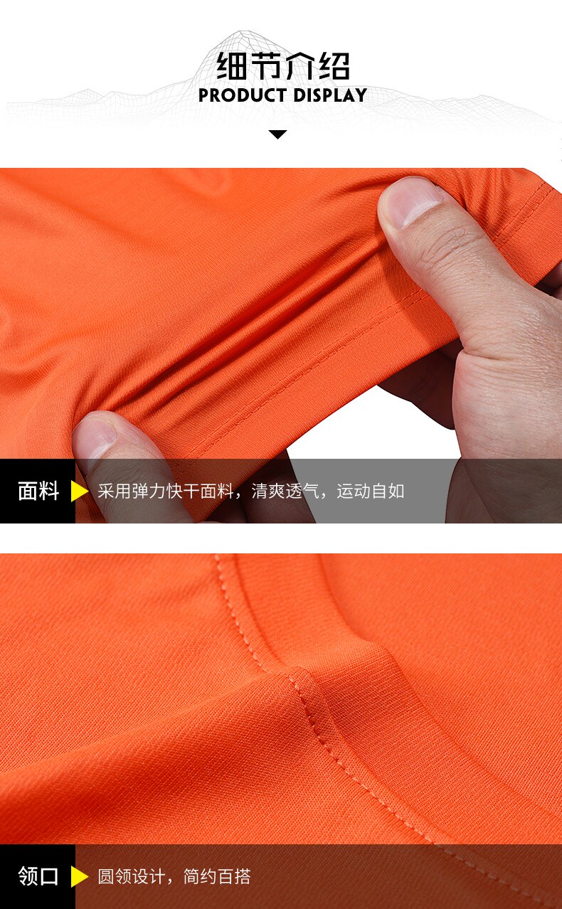 Kailas凯乐石 抑菌速干 户外功能T恤 图18