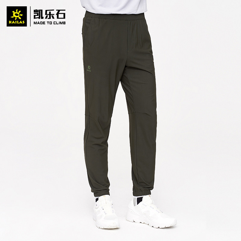 Kele Stone Outdoor Quick Dry Pants Men's Stretch Fishing Speed Dry Pants Sunscreen Pants Men Casual Hiking Fitness Bungling Pants