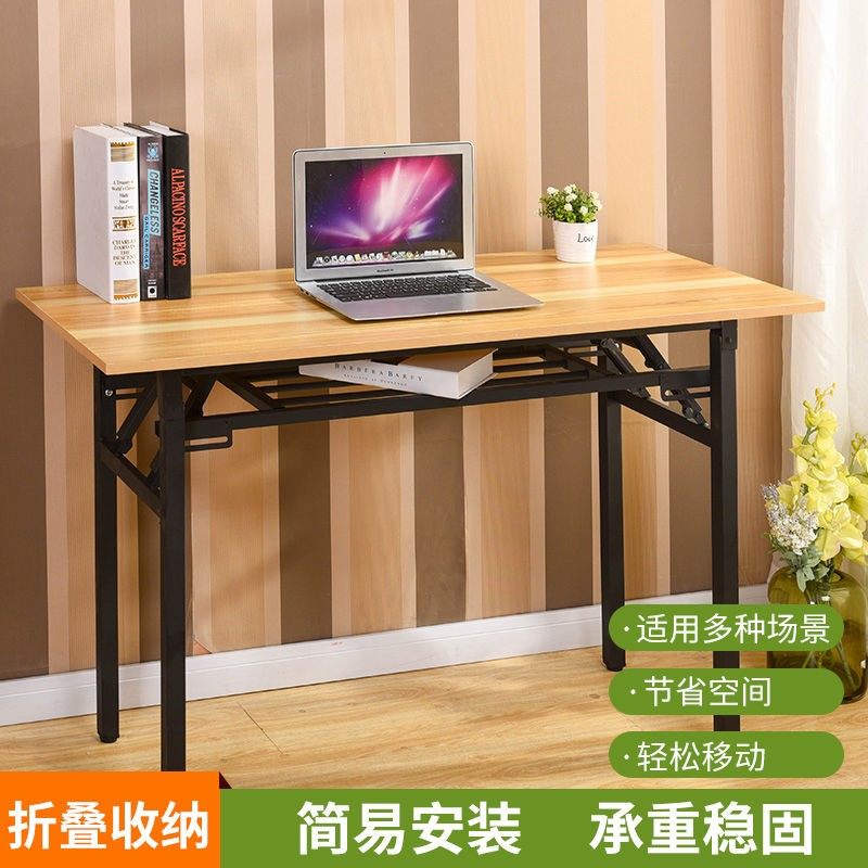 Simple folding table portable training table and chairs multi-functional long table meeting economical outdoor desk home