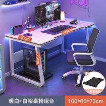 Computer table desktop home e-sports table and chair combination bedroom simple workbench desk student study table office desk