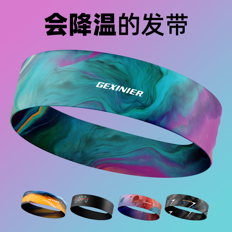 スポーツヘッドバンド、メンズヘッドバンド、レディース制汗剤、汗吸収バンド、ヘッドスカーフ、フィットネス、バスケットボールヘッドバンド、ランニングヘッドバンド、制汗ヘッドバンド