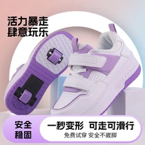 SEMBOSK childrens heelys shoes new boys spring and autumn new girls roller skates leather surface double roller skating