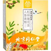 Hominin ginseng Ginseng Sealwort medlar Wubao Tea Eight Baobao Tea Nourishing Tea Men Kidney Essence Tonic health Care Kidney Tea 518
