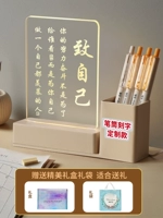 Настраиваться для себя [подарочная коробка и сумка]