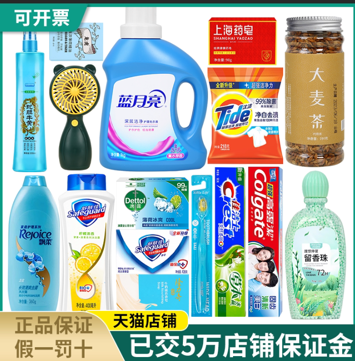 High Temperature Condolences Suit Gift Cool Bag Heatstroke Cooling Supplies Companion Gift summer One summer employees Unit Care-Taobao