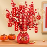 Новая новогодняя гостиная