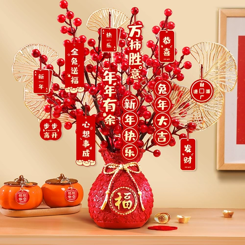 Новая новогодняя гостиная