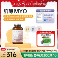 Целевая кондиционирование яичников Zitawest 140 г беременности