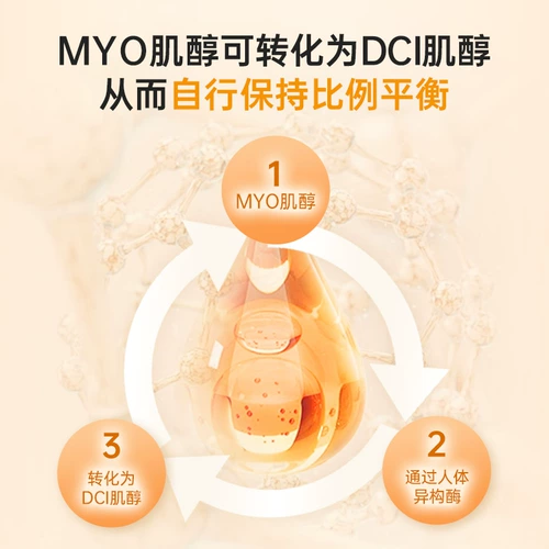 Целевая кондиционирование яичников Zitawest 140 г беременности