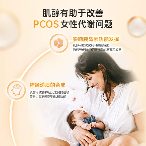 Целевая кондиционирование яичников Zitawest 140 г беременности