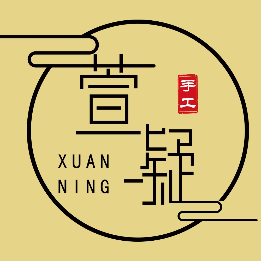 萱凝家居摆件企业店的LOGO