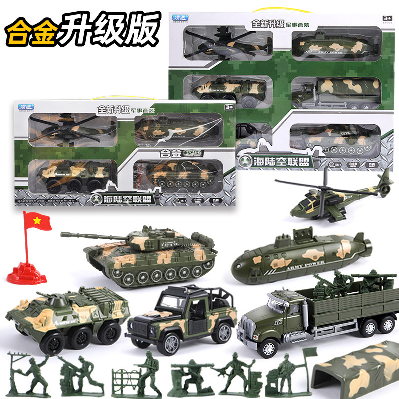 Alloy tank toys children military armored vehicle aircraft off-road car boy car 3 year old 4 set gift