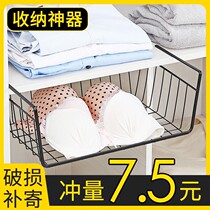 Dormitory Containing Cabinet Partition Stratix Shelf Home Wardrobe Built-in lower hanging basket Kitchen Storage Hanging Shelf