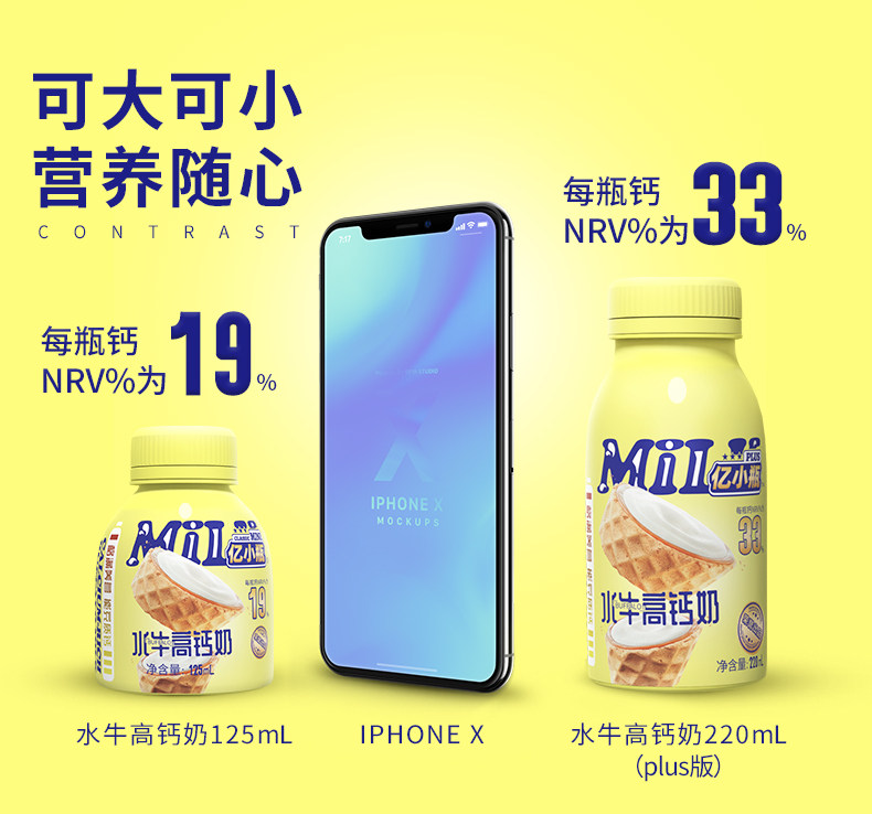 安享好物 安享D级纯奶-亿小瓶水牛高钙奶 国标