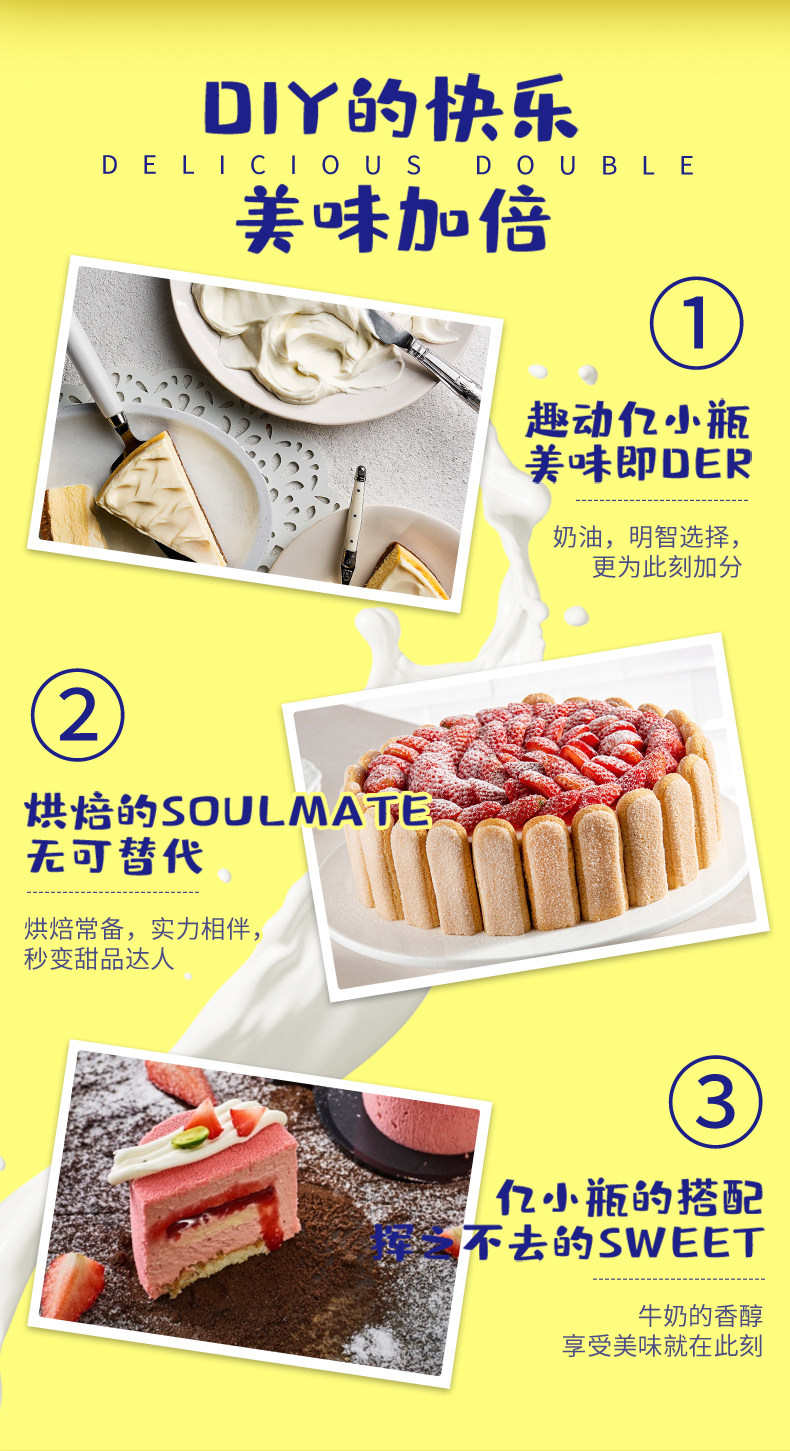 安享好物 安享D级纯奶-亿小瓶水牛高钙奶 国标