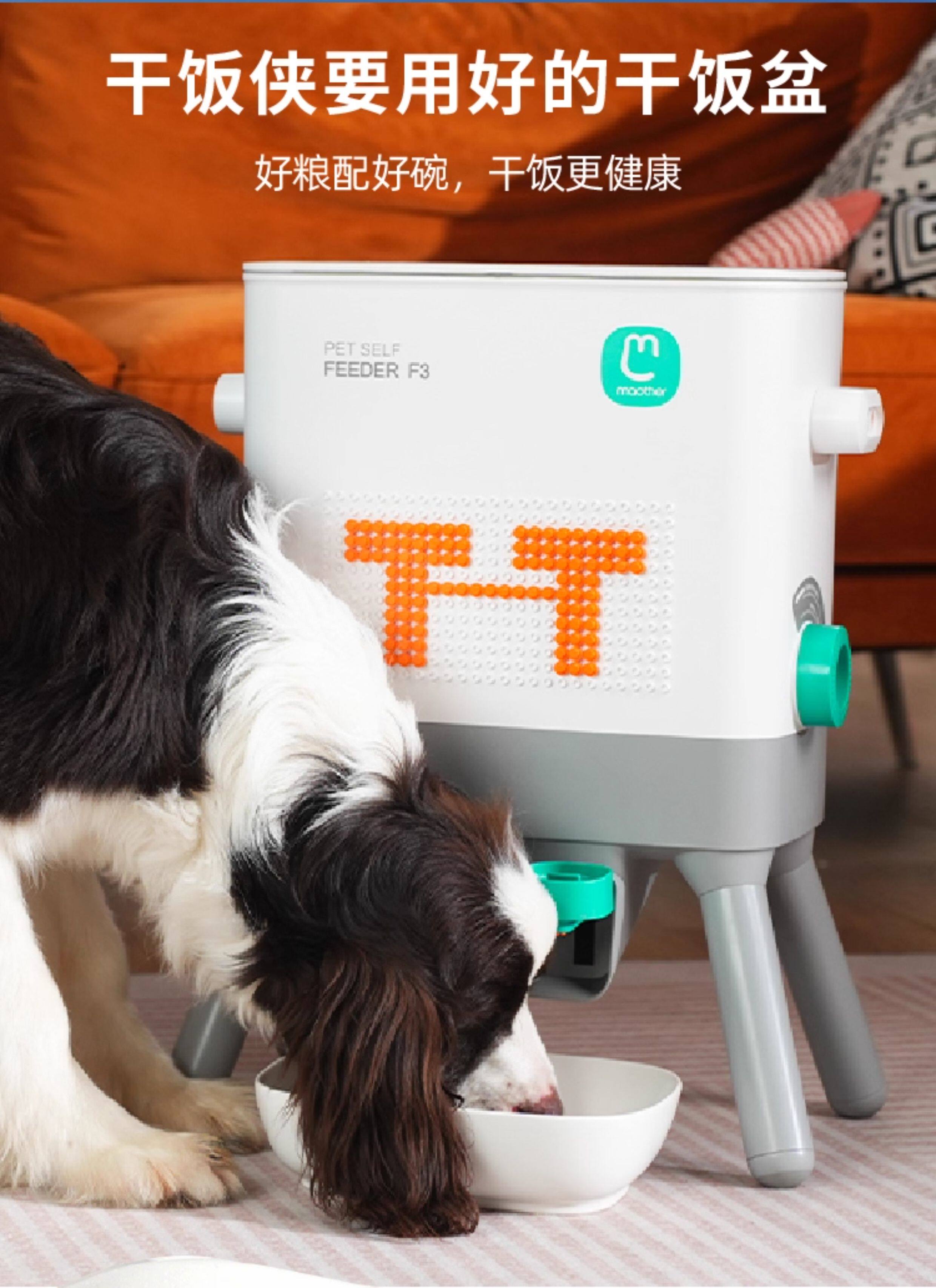 Кормушка с дозатором для кошек и собак 毛妈妈diy智趣喂食器自助取食训练器狗狗交互式投食器喂养神器f3 Maother
